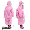 レインコート キッズ 子供用 ランドセル対応 動物柄 アニマル カッパ 合羽 レインウェア 雨具 防水 梅雨 コンパクト 撥水加工 通学 小学校 ホワイトデー ...