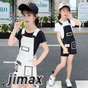 子供服 セットアップ キッズ 女の子 春夏 2点セット 上下セット Tシャツ 丸首 ショートパンツ サロペット ジャージ キッズ おしゃれ 可愛い カジュアル ...