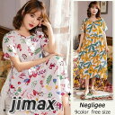 ネグリジェ レディース 春夏パジャマ 半袖ワンピース レション ロングネグリジェ 花柄 パジャマ可愛い ルームウェア 寝巻き 部屋着 ネグリジェ ゆったり ホワ...