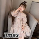【楽天スーパーSALE割引商品】ワンピース キッズ 長袖 子供服 女の子 春秋 キッズワンピース レースワンピース 折り襟 子供ドレス 結婚式 ジュニア おしゃれ 可愛い カジュアル 小学生 新品 ホワイトデー(4)