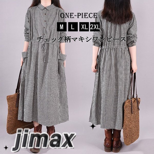 レディース 秋物 ワンピース シャツワンピース ロングワンピース 秋 チェック柄 マキシ丈 長袖 体型カバー 綿麻 ゆったり 大きいサイズ 夏 30代 40代 50代 春 ホワイトデーのサムネイル
