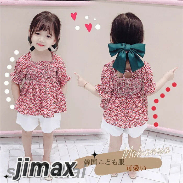 子供服 セットアップ キッズ 女の子 上下セット 韓国子供服 2点セット トップス 半袖 Tシャツ ストライプ ジャージ 可愛い 春夏 通学着 通園着 パンツ ホワイトデー