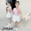 韓国子供服 女の子 入学式 発表会 夏装2点上下セット セットアップ 半袖 トップス キッズ 春夏 旅行 親子ペア 親子服 カジュアル スカートセット ホワイトデー