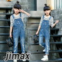 パンツ キッズ サロペット オーバーオール オールインワン ボトムス 女の子 ベビー 子供服 パンツ 大きいサイズ KIDS春秋 韓国風 人気 おしゃれ110c...