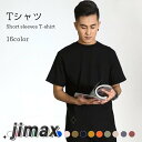 無地Tシャツ メンズ レディース Tシャツ ユニセックス 男女兼用 半袖 半袖Tシャツ 無地 スウェット トップス プルオーバー ホワイトデー プレゼント 母の...
