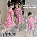 子供服 セットアップ キッズ 女の子 韓国子供服 上下セット 2点セット トップス 半袖 Tシャツ スカートセット 可愛い 春夏 通学着 通園着 ホワイトデー