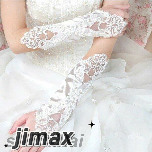ウエディンググローブ 結婚式 glove ロング グローブ レース 手袋 小物 二次会 演出 花嫁 ウエディング パーティー 結婚式 ホワイトデー