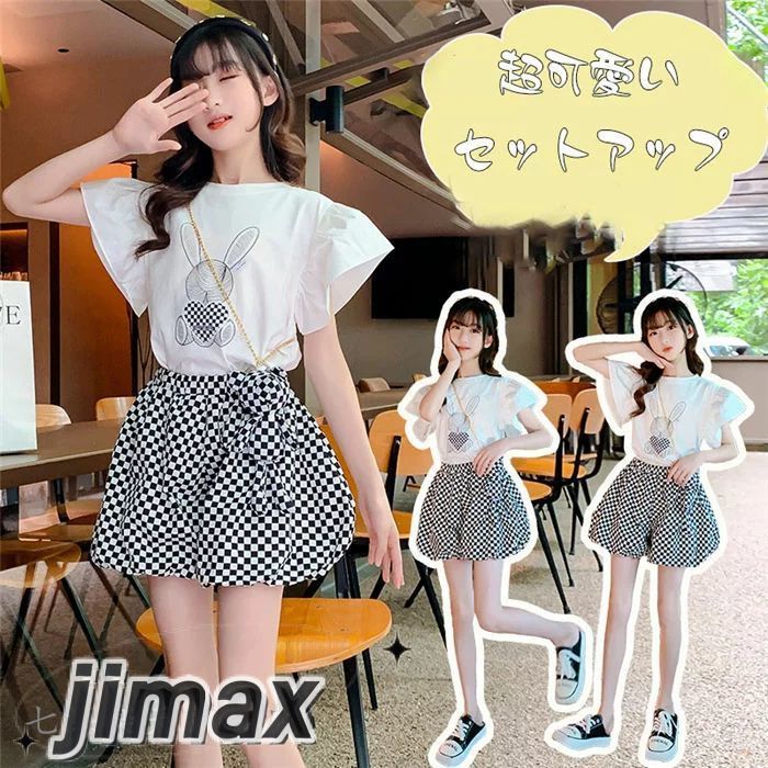楽天くらしのjimaxちゃん韓国こども服 セットアップ 子供服 上下 2点セット半袖Tシャツ トップス パンツ カジュアルパンツ サルエル 女の子 可愛いスタイル シンプル Tシャツ＋パンツ ホワイトデー