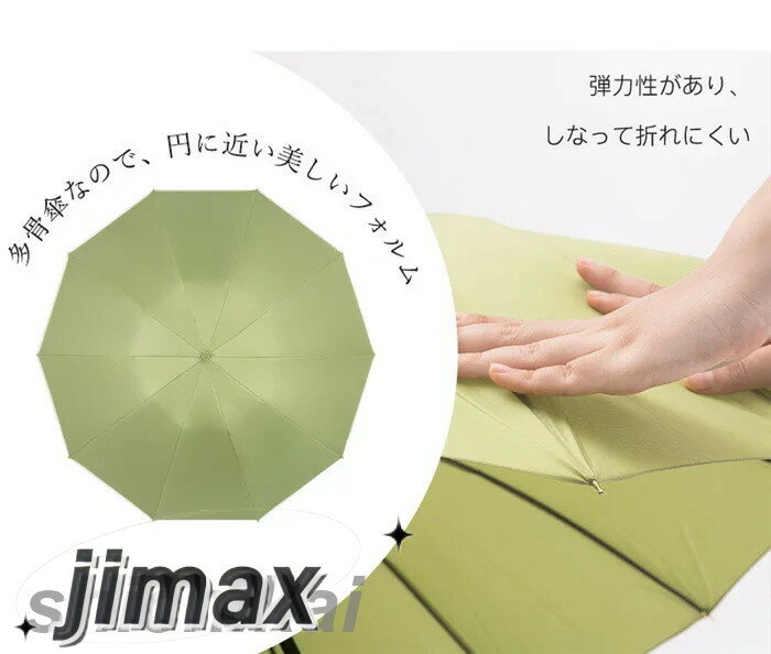 折りたたみ傘 逆折り ワンタッチ レディース メンズ 父の日 自動開閉 自動傘 日傘 雨傘 晴雨兼用傘 折り畳み傘 オシャレ 梅雨対策 女性用 可愛い 10本骨 UVカット 紫外線対策 遮光 遮熱 きれいめ ホワイトデー