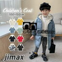 新年 韓国子供服 ダウンジャケット ダウンコート キッズ ロングコート アウター 冬服 男の子 女の子 フード付き ユニセックス 通学 防寒 厚手 長袖 アウトドア おしゃれ 子ども服 お出かけ 可愛い ジュニア服 ホワイトデー プレゼント ギフト