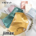 【楽天スーパーSALE割引商品】4枚セット ショーツ AAA級抗菌 下着 純綿 レディース 女性用 腹を収める ストレッチ コットン フィット感 インナー ショーツ 大きいサイズ リブショーツ パンツ シンプル パンティー 綿 伸縮性 通気性 セクシー ホワイトデー