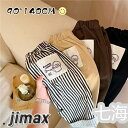 子供用 サルエルパンツ ロングパンツ ジャージ パンツ 韓国風 綿 サルエルパンツ 長ズボン ストライプ 子供服 春秋 男の子 女の子 ボトムス キッズ ベビー 学生 児童 カジュアル 子ども服 ゆったり ホワイトデー