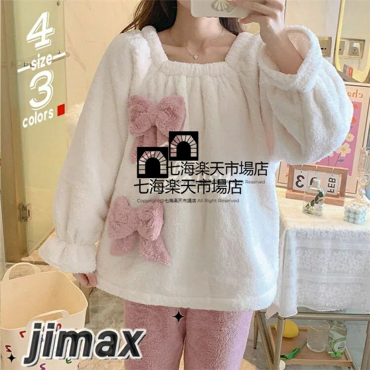 パジャマ ルームウェア レディース リボン フリル袖 春秋冬 パジャマ フランネル フラノ ロングズボン 長袖 ルームウェア 女性用 部屋着 寝巻き もこもこ 厚手 暖かい 可愛い 大きいサイズ 韓国風 セットアップ 姫系 ホワイトデー