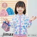 フリースジャケット キッズ ベビー 子供用 赤ちゃん 男の子 女の子 アウター 上着 長袖 ジップアップ ポケット付き 秋 冬 かわいい ふわふわ ホワイトデー プレゼント
