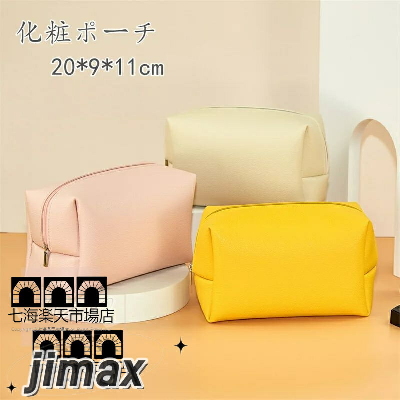 コスメバッグ メイクバッグ メイク