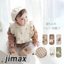 ハイソックス ベビー 靴下 子供 赤ちゃん 厚手 2足セット パイルソックス 防寒 滑り止め キッズ 女の子 男の子 ニーハイソックス もこもこあったか 暖かい 女児 男児 新生児 お出かけ 外出 動物 可愛い 秋冬 出産祝い 誕生日 ホワイトデー ギフト