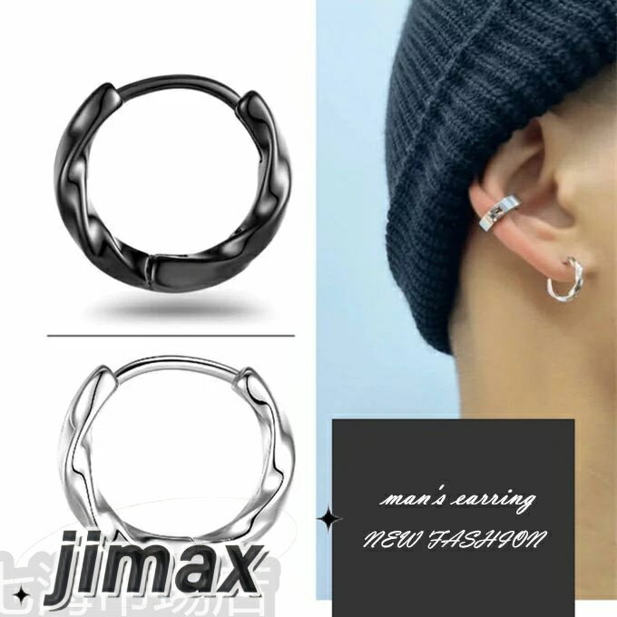 ピアス メンズ レディース 金属アレルギー対応 フープ ピアス 両耳 リング シンプル シルバー ブラック 小さめ おしゃれ 男性 メンズファッション ホワイトデー