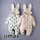 ベビー用 子供服 オールインワン うさぎ 可愛い ルームウェア キッズ チェク柄 ロンパース ベビー 子供服 カバーオール オールインワン マニアル フード付き ふわふわ 可愛い 暖かい 寒さ対策 記念 写真撮影用 新生児服