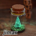 ギフト クリスマスツリー 蓄光 夜光クリスマスツリー ミニクリスマスツリー 蓄光コップクリスマスツリー 卓上ツリー 小型 クリスマス 飾り クリスマスプレゼン ...