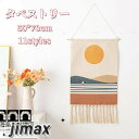 タペストリー 壁掛け 北欧 50x70cm 玄関 おしゃれ 風景 誕生日 秋 インテリア かわいい ウォールラグ 木製 丸型 てぬぐい 飾り棒 手拭い 装飾 簡...
