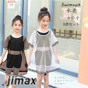 水着 3点セット キッズ 子供水着 女の子 セパレート トランクス トップス ショートパンツ パーカー 水陸両用 水着 フィットネス 日焼け防止 ビギニ レギンス 上下セット ウェットスーツ スクール水着 ラッシュガード