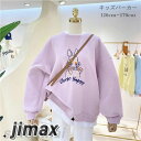 長袖パーカー 子供服 こども服 女の子 ブルー ホワイト 子ども服 キッズ ジュニア 秋 冬 ウサギ 無地 ファッション シンプル おしゃれ 女の子 男の子 春...