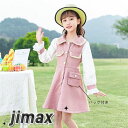 ワンピース 子供服 長袖 女の子 キッズ バッグ付き ドレス 膝丈ワンピース ミディ丈 シフォン 通学 レースワンピース フォーマル 可愛い 入園式 お呼ばれ 発表会 結婚式 演奏会 こどもの日 110 120 130