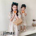 親子コーデ ワンピース レデイース 女の子 親子 ペアルック 親子ペア 親子ペアルック 水玉柄 半袖ワンピース ママ 子供 女の子 おそろい 親子ワンピース 親...