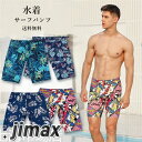 メンズ フィットネス 水着 メンズ 競泳水着 男性 練習用 プリント 水泳 ハーフパンツ スイムウェア 防水速乾 フィットネス プール スイミング 海パン ビー...