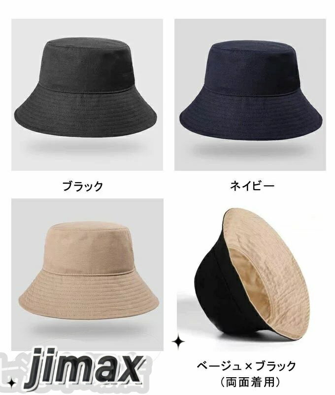 バケットハット サファリハット 無地 つば広 帽子 メンズ UVカット ハット 紫外線対策 サンバイザー 日焼け止め オシャレ ファッション 春夏 新作 ホワイトデー