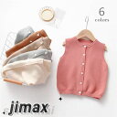子供服 ベスト 前開き Uネック 子供用 韓国子供服 子ども服 こども服 キッズ 女の子 ニット ベスト セーター 春 秋 冬 こども服 子供の日 80 90 100 110 120 ホワイトデー
