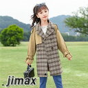 トレンチコート 子供服 子供コート 女の子 春秋 格子スプリングコート キッズコート キッズトレンチコート ボリュームトレンチコート ロング丈 長袖 子ども服 男の子 カジュアル 春服 秋服 チョック柄柄 シンプル こどもの日