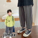 サルエルパンツ キッズパンツ 子供ズボン スウエットパンツ ワークパンツ 十分パンツ イージーパンツ キッズ 男の子 ボーイズ 子供服 カジュアル ロング丈 ゆったり パンツ ズボン 男児 おしゃれ 通学着 通園着 90