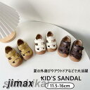 【楽天スーパーSALE割引商品】ベビーサンダル スポーツサンダル ファーストシューズ キッズサンダル サマーサンダル 女の子 男の子 かわいい おしゃれ サンダル ベビー 靴 ファーストシューズ キッズ 赤ちゃん 子ども 子供 シンプル 夏 かっこいい(4)
