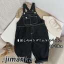 オーバーオール 子供服 サロペット オールインワン ユニセックス 着回しやすい お出掛け お揃いコーデ 女の子 男の子 通園 通学 キャンプ カジュアル 春 夏...