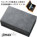電波遮断ケース 電波遮断ボックス スマートキー 大容量 マグネット RFIDブロッキング キーケース キーボックス 高級車盗難防止 リレーアタック対策 カーセキュリティ 信号遮断 防犯対策 玄関 リビング 全3色