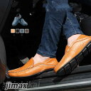 ビット メンズ レザー ドライビングシューズ ロファー メンズ メンズ スリッポン シューズ 紳士 靴