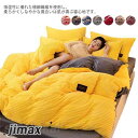 寝具カバーセット 布団カバー 3点セット モコモコ 秋 冬 用 シングル セミダブル あったか 発熱 マイクロファイバー 毛布 厚手 暖かい ベッドシーツ 北欧 掛け布団カバー 布団 カバー カバーセット 洗える フラットシーツ(4)