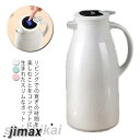 1.6L 魔法瓶 保温ポット 大容量 まほうびん ポット 48H保温 ガラス製 温度見え 温度を示す 水筒 北欧 保温 保冷 スリム 卓上 家庭用