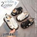サンダル 子供 女の子 男の子 可愛い 2色選択 12-15.5cm キッズ 靴 アウトドア 外出履き 子供サンダル 良好な柔軟性 ユニーク 室外室内用 部屋履...