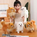 ぬいぐるみ いぬ イヌ 犬 ポメラニアン リアル ふわふわ 癒し インテリア 動物 かわいい 誕生日ギフト ギフト 母の日 父の日 クリスマス