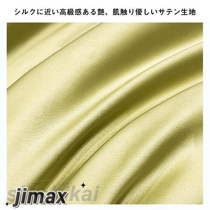掛け布団 夏布団 枕カバー かわいい おしゃれ   軽量 冷房対策 通気性いい  吸湿発熱 ひんやり  接触冷感 つるつる [2]