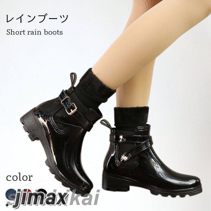 レインブーツ レディース レインシューズ ショート丈 ショートレインブーツ PVC ショートブーツ サイドゴア エナメル調 柔軟性 雨の日 シューズ 靴 オール...