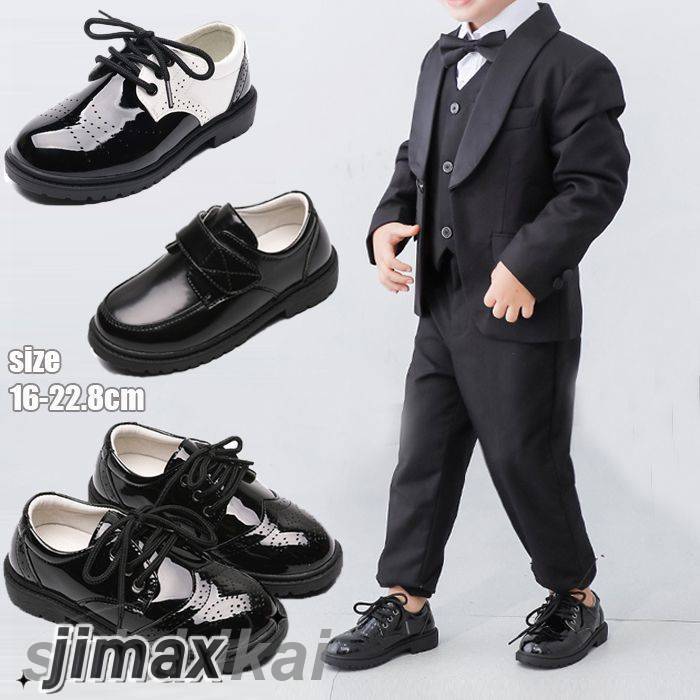 子供 靴 フォーマル 男の子 シューズ キッズ 靴 シューズ 卒業式 入学式 靴 七五三 結婚式 演奏会 ジュ..