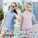 子供 水着 女の子 半袖 子供 スクール水着 キッズ 水着 女子 水着 子供 みずぎ 女児 スイムウェア 速乾 ガールズ kids 学校用 水着 ジュニア 水着 プール 2点セット オシャレ(4)