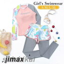 ラッシュガード キッズ 上下セット ラッシュガード セット 女の子 水着 キッズ 水着 女の子 花柄 2点セット 長袖 水着 女の子 セパレート 子供 水着 上下セット 子供 女の子 水着 みずぎ 子ども 水着 みずぎ(4)