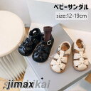 ベビー サンダル サクランボ 女の子 キッズ 靴 夏用 子供 サンダルシューズ 滑り止め 可愛い 軽量 つま先保護 幼児用 赤ちゃん 韓国風 サンダル ガールズ サンダル 通園 ピンク ホワイト 12cm 12.5cm