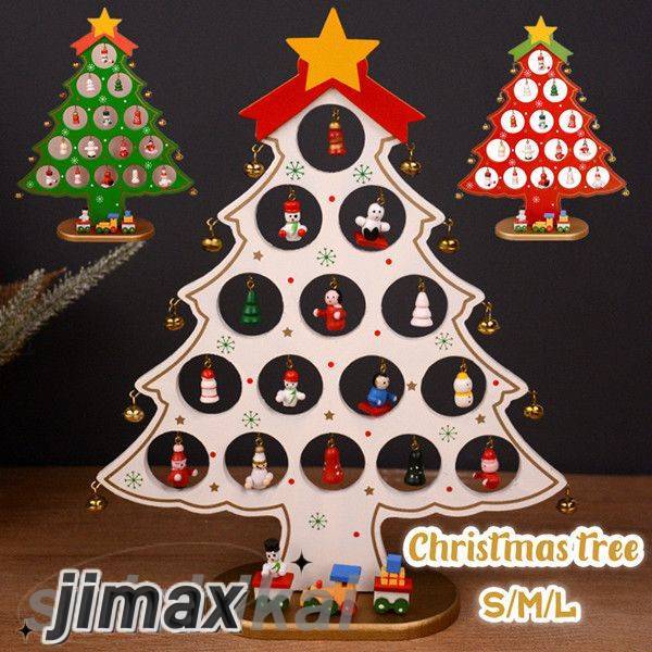 クリスマスツリー 卓上 おしゃれ 北欧 木製 卓上 飾り 小型 コンパクト テーブル ミニツリー DIY 雰囲..