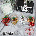 2点セット 鈴 飾り インテリア ベル スズ クリスマスオーナメント クリスマスツリー 装飾 可愛い クリスマス人形ペンダント 壁掛け 置物 デコレーション ク...