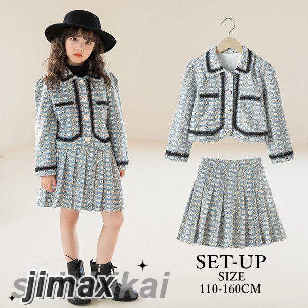 子供服 ジャケット+スカート 発表会 七五三 女の子 お受験 子ども ドレス フォーマル 結婚式 上下セット 可愛い 通学 入学式 演奏会 ジュニア キッズ ガールズ 入学式 卒業式 長袖 普段着 通学着 お出かけ着 フォーマル
